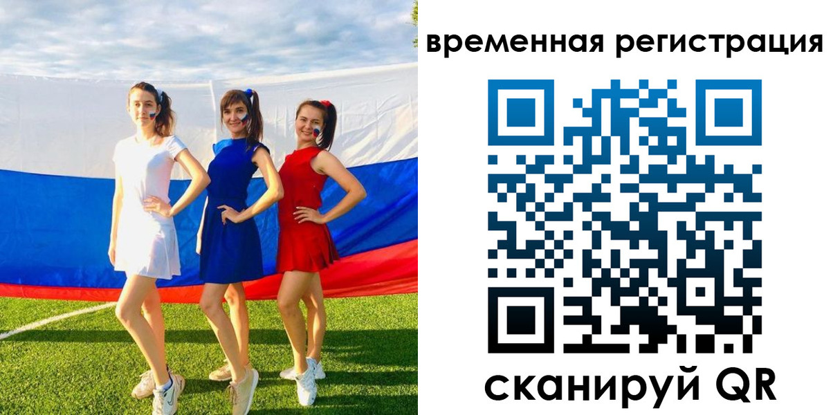 прописка регистрация в Кировске